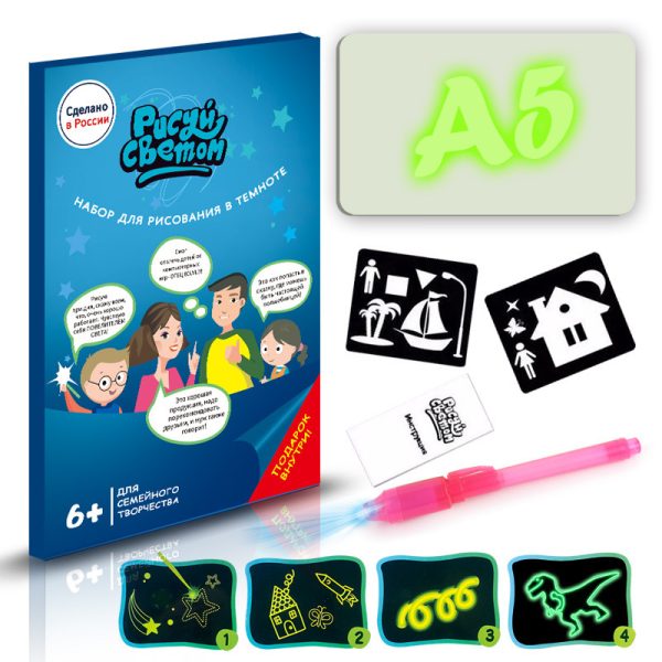 3D Magic Light Drawing Pad – Educational Glow Sketch Board with 8 Light Effects - Image 2