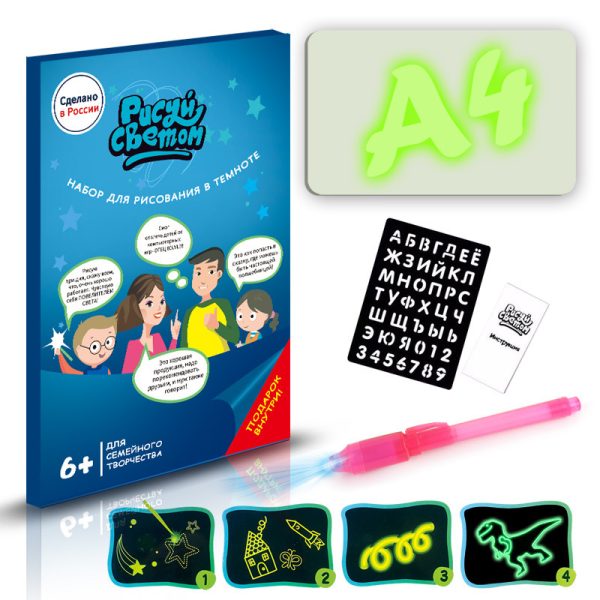 3D Magic Light Drawing Pad – Educational Glow Sketch Board with 8 Light Effects - Image 5